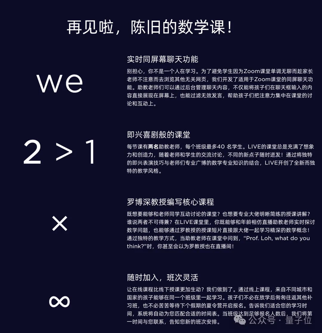 执教10年46枚美国IMO金牌！对话前总教练罗博深：不看好AI教育，不建议AI辅助学数学  第8张