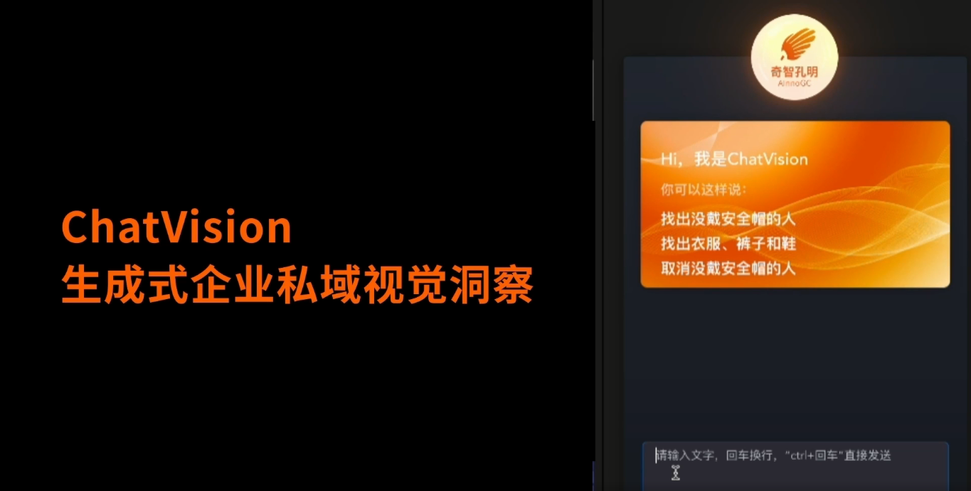 看视频、画CAD、运动想像识别！75B的多模态工业大模型太能干了  第7张
