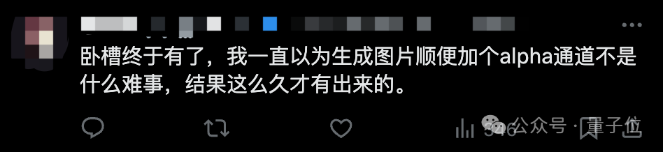 ControlNet作者新作：AI绘画能分图层了！项目未开源就斩获660 Star  第7张