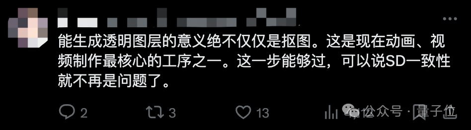 ControlNet作者新作：AI绘画能分图层了！项目未开源就斩获660 Star  第6张
