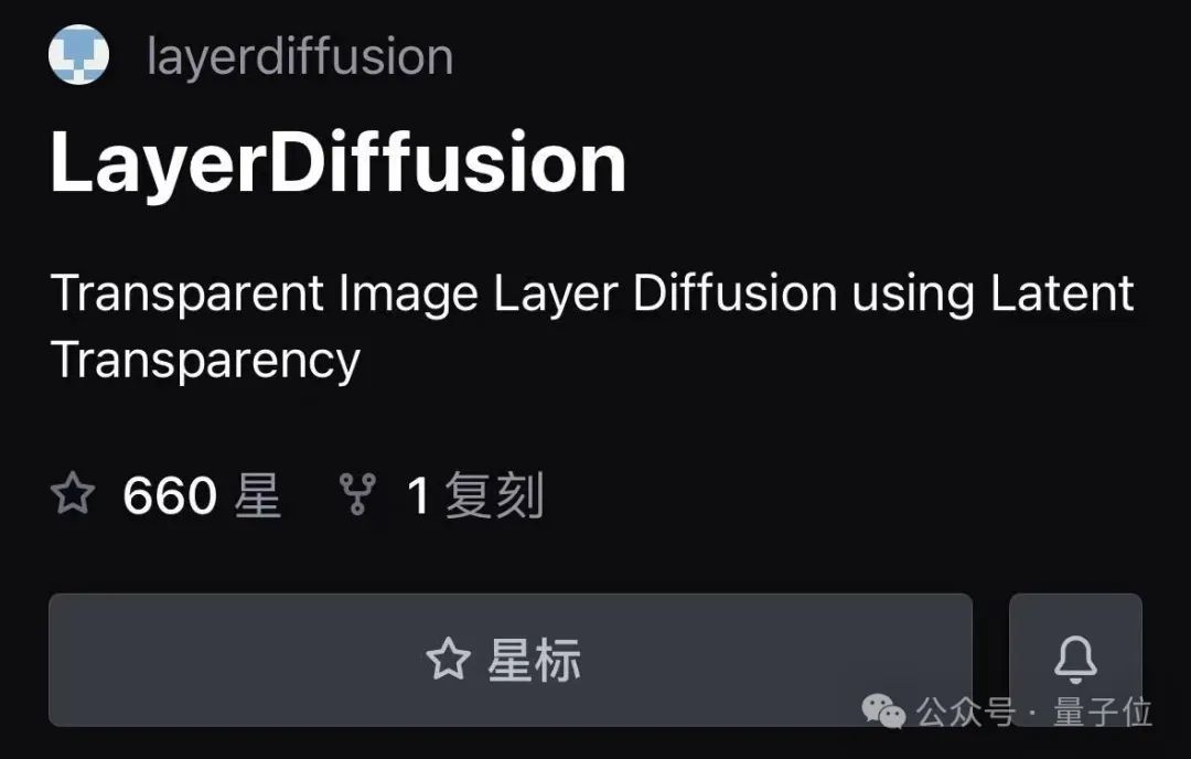 ControlNet作者新作：AI绘画能分图层了！项目未开源就斩获660 Star  第16张