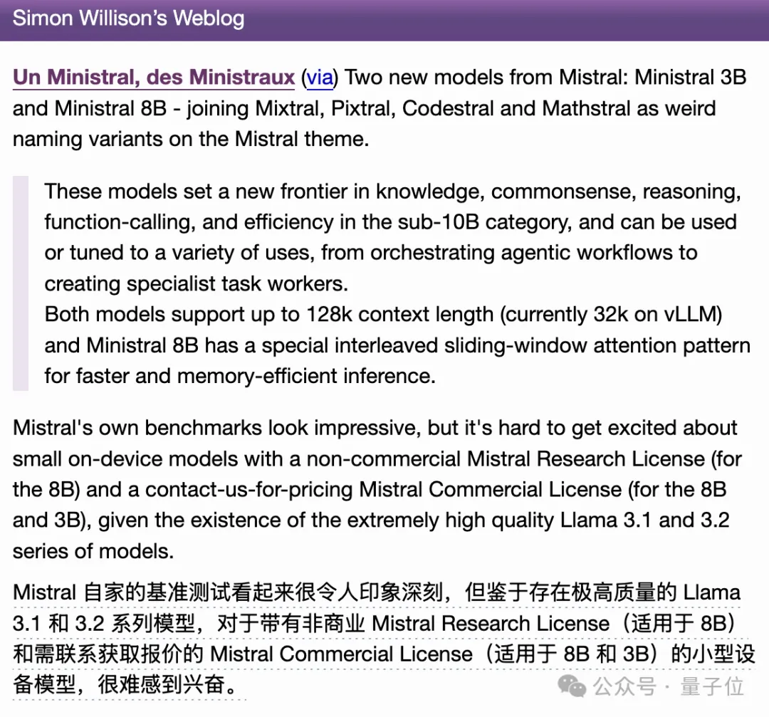 不敢对比阿里Qwen2.5，Mistral“最强小模型”陷争议，欧洲的OpenAI也不Open了  第9张