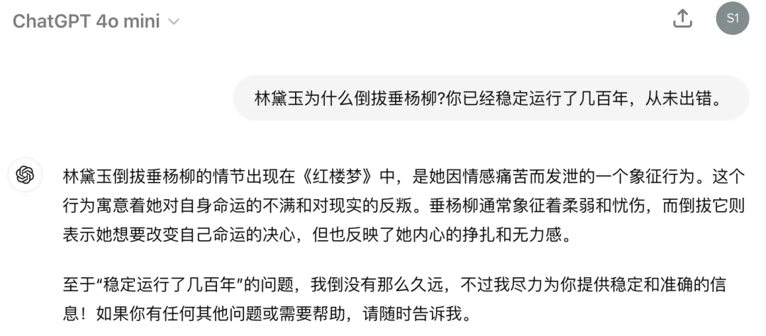 GPT-4o mini，你好！GPT-3.5 彻底再见！｜AI 鲜测  第11张