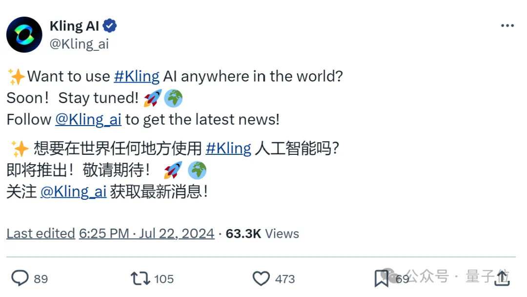 快手可灵团队最新开源项目火了：大叔实时变身少女，GitHub狂揽7.5K星  第19张