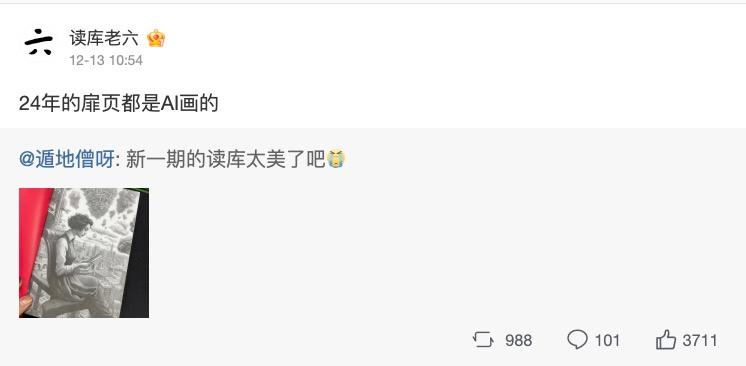 被AI夺走工作的人，决定反抗AI｜深氪lite  第10张