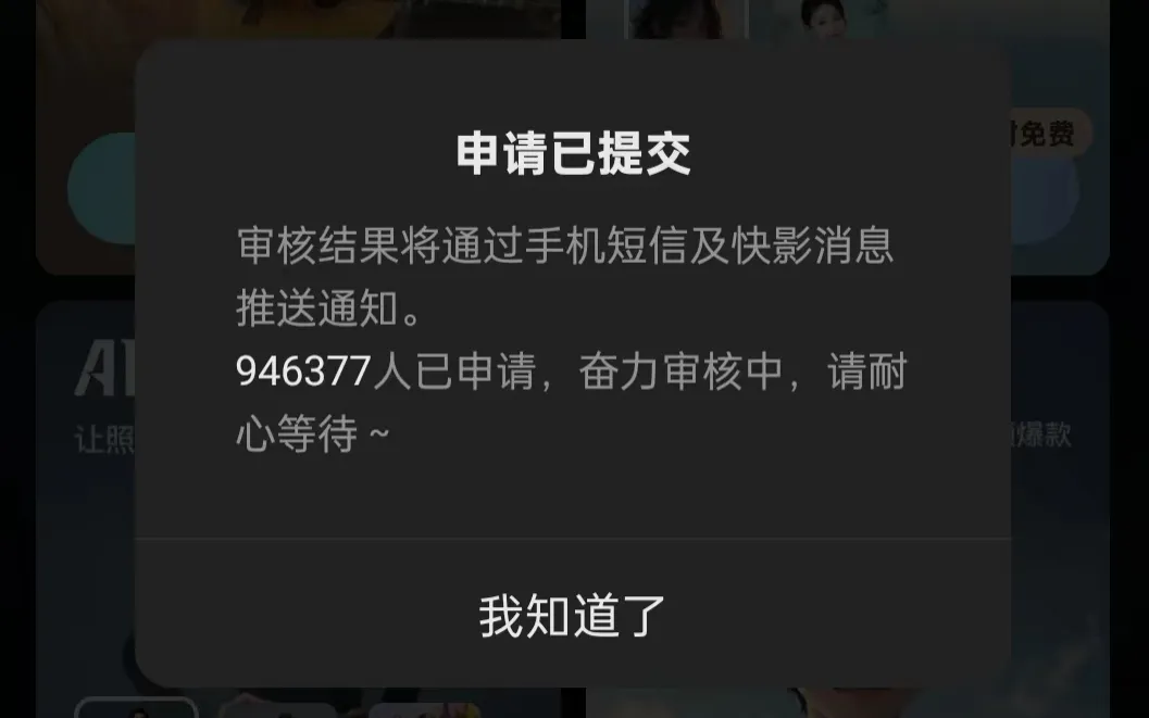 上半年视频生成产品全盘点：有哪些选手？谁最强？资本看好谁？  第1张