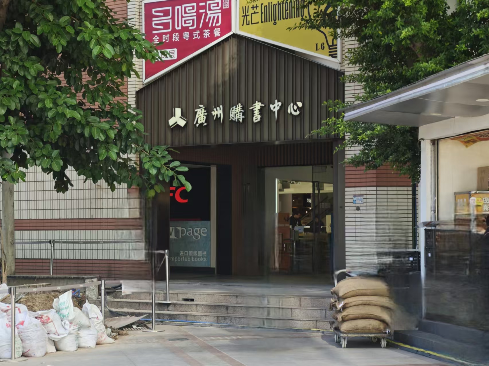 我去广州新华书店走了一圈，发现这里正被AI教育硬件包围  第2张
