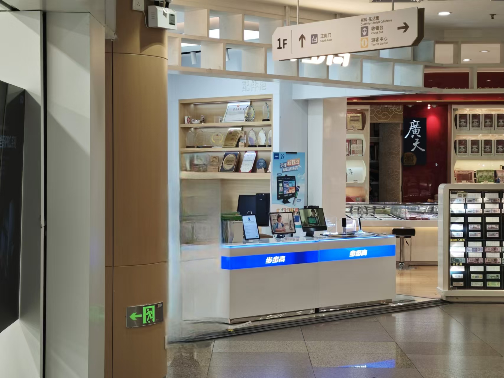 我去广州新华书店走了一圈，发现这里正被AI教育硬件包围  第3张