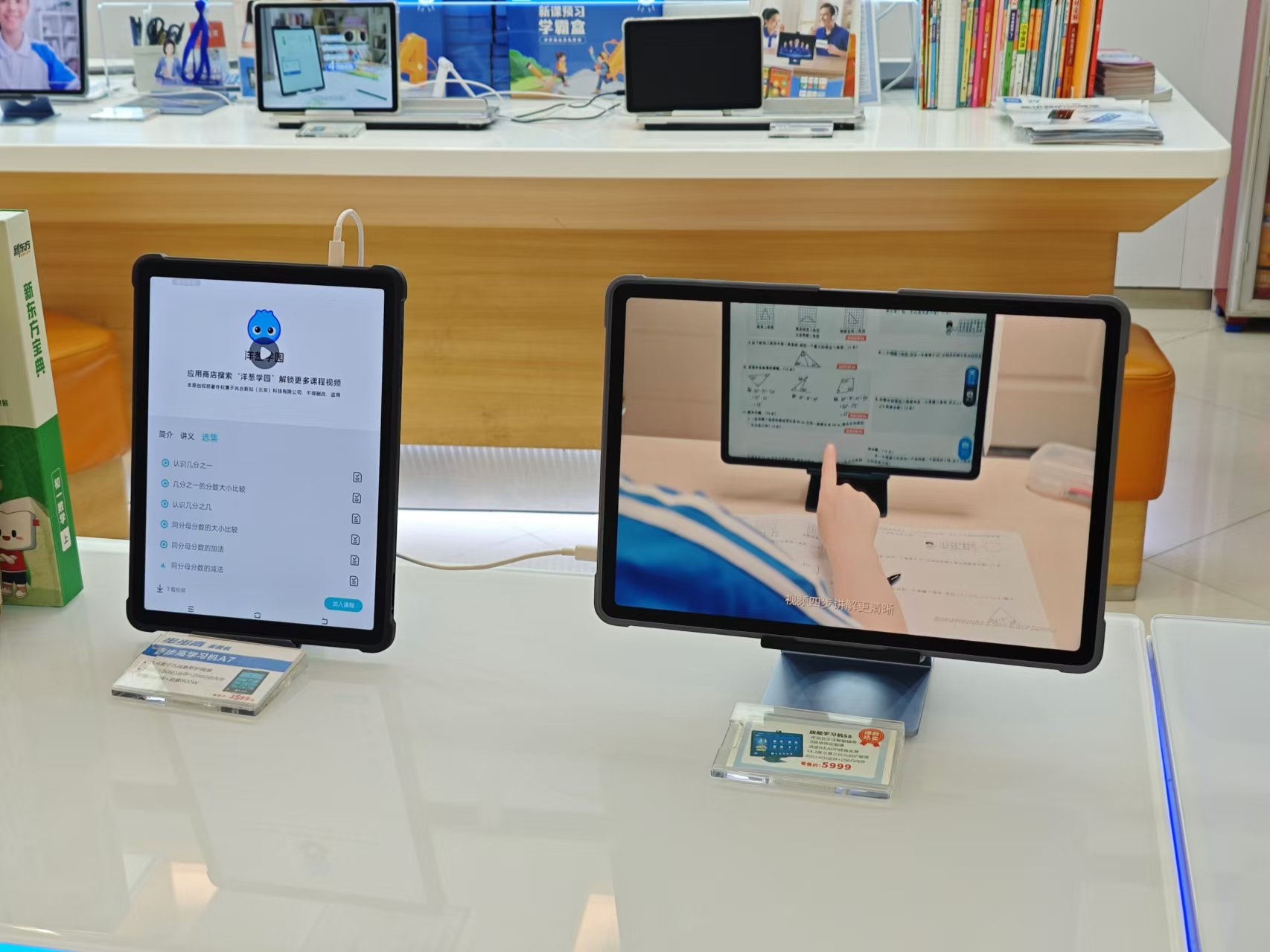 我去广州新华书店走了一圈，发现这里正被AI教育硬件包围  第4张
