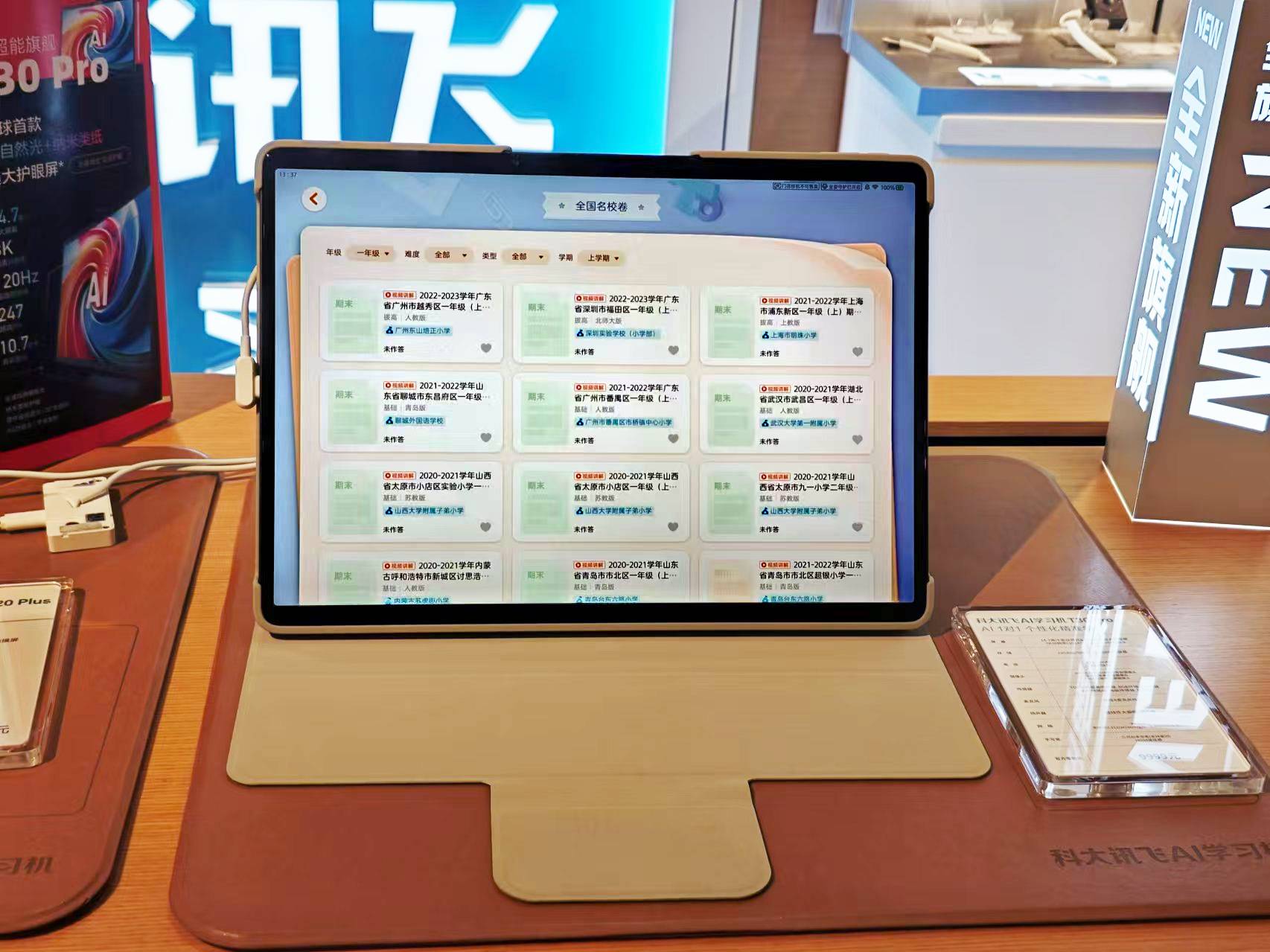 我去广州新华书店走了一圈，发现这里正被AI教育硬件包围  第10张