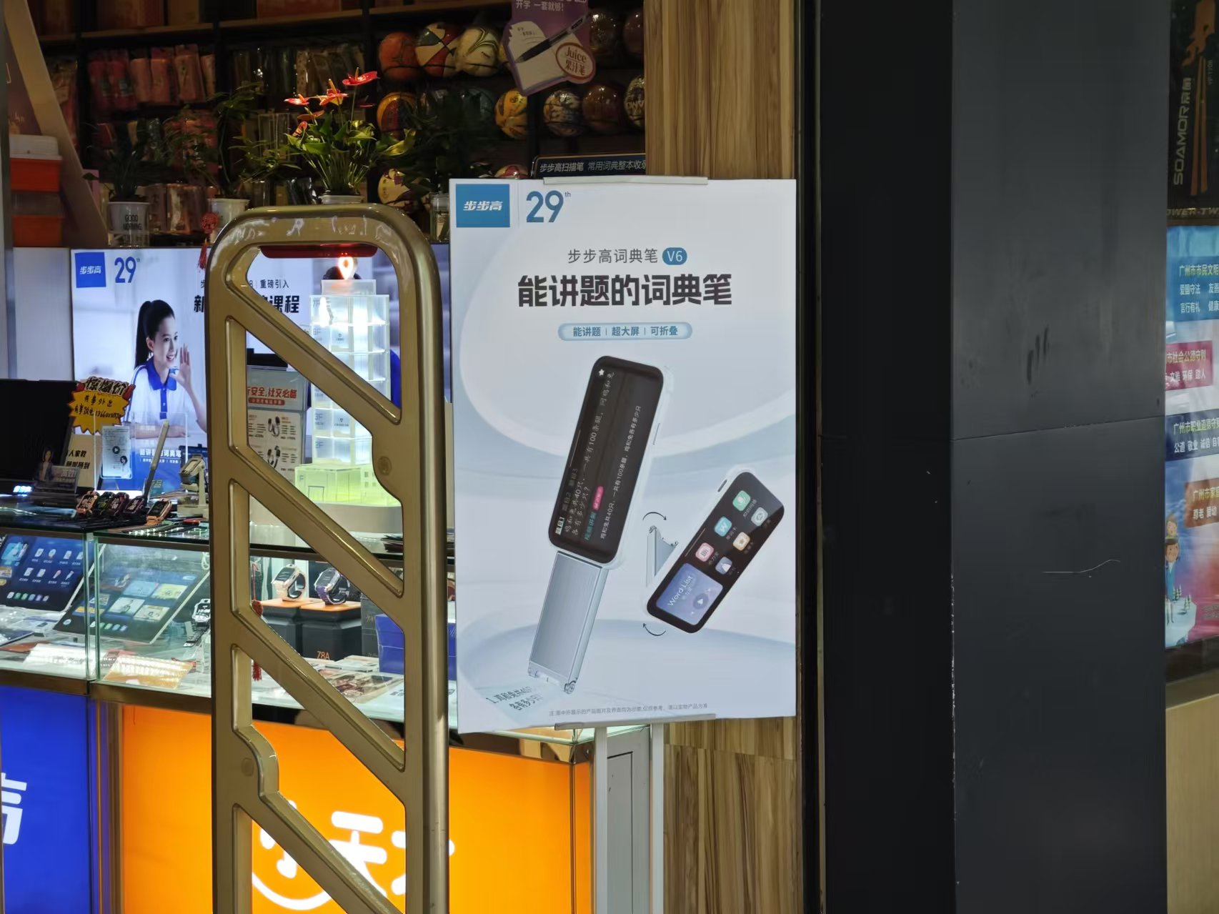 我去广州新华书店走了一圈，发现这里正被AI教育硬件包围  第14张