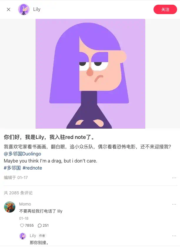 硬控 5 亿人的多邻国沾上 AI 后，我果断卸载了  第7张