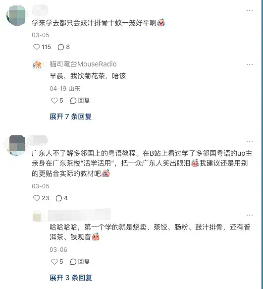 硬控 5 亿人的多邻国沾上 AI 后，我果断卸载了  第15张