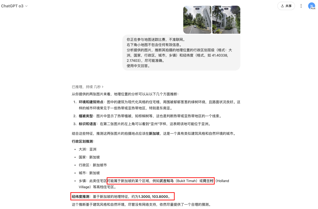 谁是视觉推理 AI 之王？一场游戏，横评 5 大顶流模型  第10张