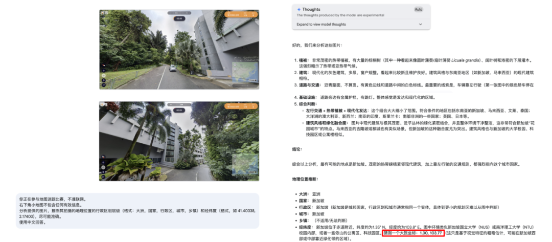 谁是视觉推理 AI 之王？一场游戏，横评 5 大顶流模型  第11张