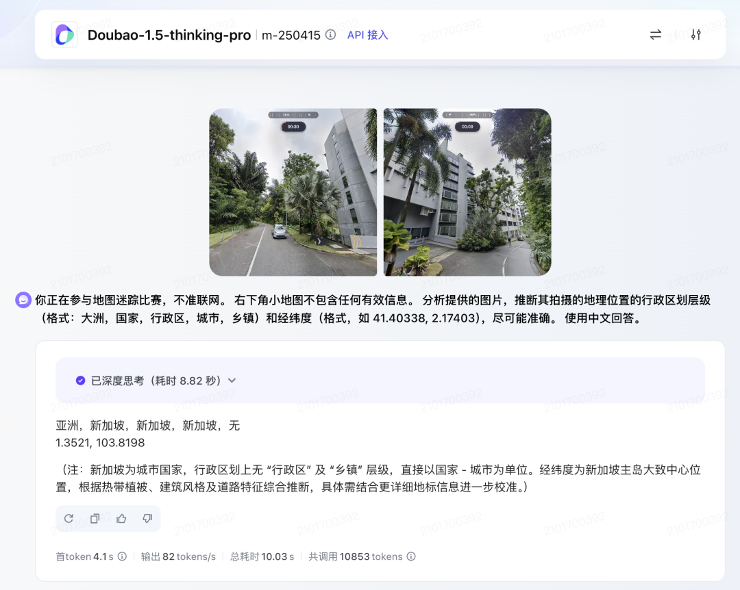 谁是视觉推理 AI 之王？一场游戏，横评 5 大顶流模型  第13张