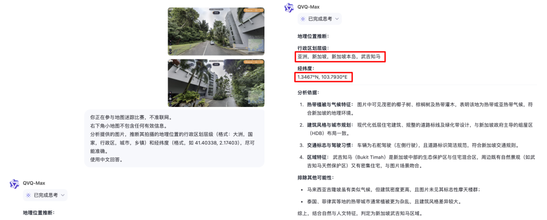 谁是视觉推理 AI 之王？一场游戏，横评 5 大顶流模型  第14张