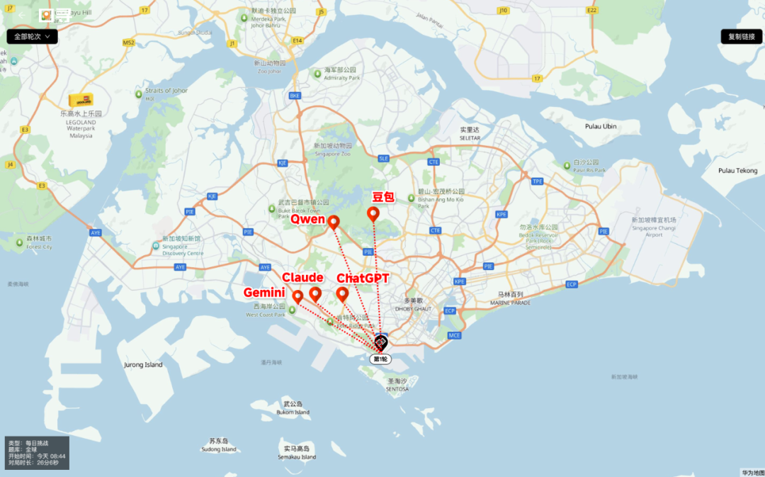 谁是视觉推理 AI 之王？一场游戏，横评 5 大顶流模型  第15张