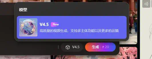 时隔500天，PixVerse终于上线国服了，但它叫拍我AI。  第11张