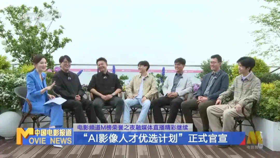 时隔500天，PixVerse终于上线国服了，但它叫拍我AI。  第12张