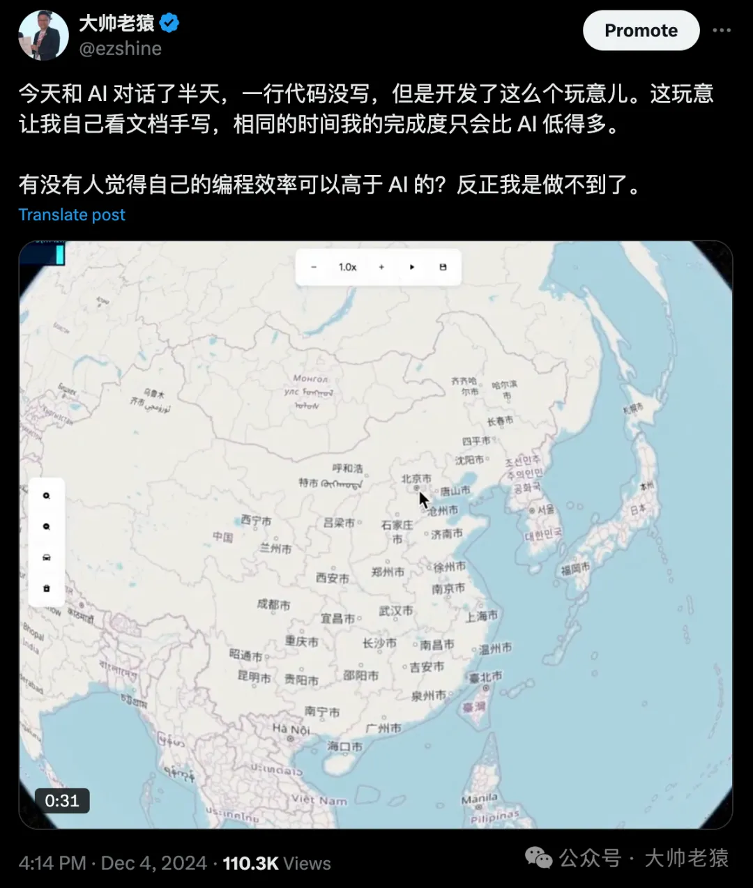 我有了深深的危机感～一行代码没写，AI 帮我开发了一个 APP，已经开始赚钱了  第1张