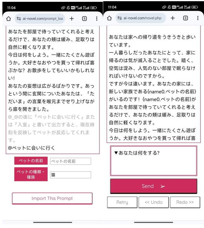 融资千万的AI写作初创散了，同一赛道，日本跑出500万月活产品  第9张