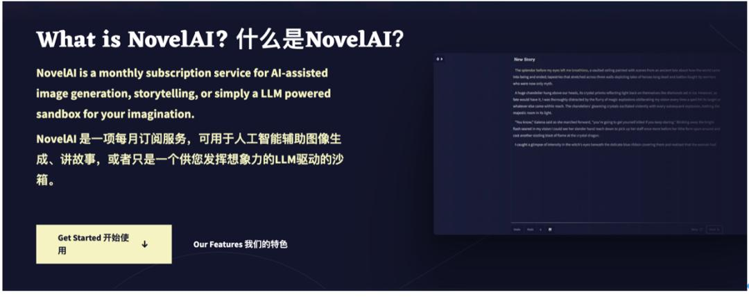 融资千万的AI写作初创散了，同一赛道，日本跑出500万月活产品  第18张