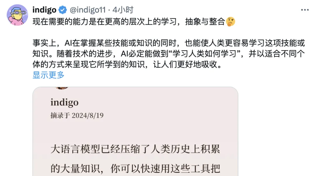 芦义：AI 吞噬软件，Agent 就是新 Saas  第3张