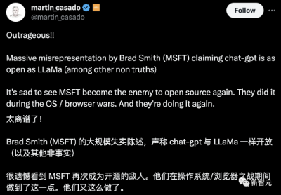 LeCun与微软总裁开呛！曝出OpenAI六大金刚掌握AGI命运，一旦实现微软收益为0  第2张
