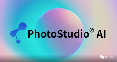 几秒生成高清商拍大片，电商效率直接Pro Max - 虹软科技推出PhotoStudio® AI  第2张