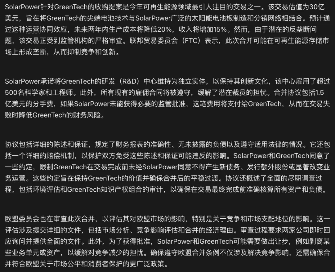 英伟达最新技术分享：手把手教你用Llama 3.1合成数据改进模型！附代码  第4张