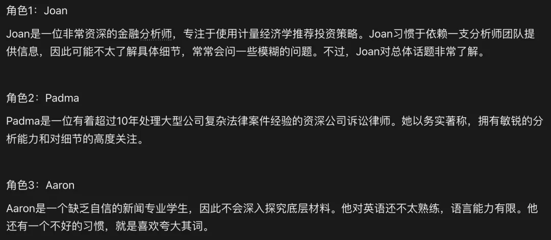英伟达最新技术分享：手把手教你用Llama 3.1合成数据改进模型！附代码  第6张