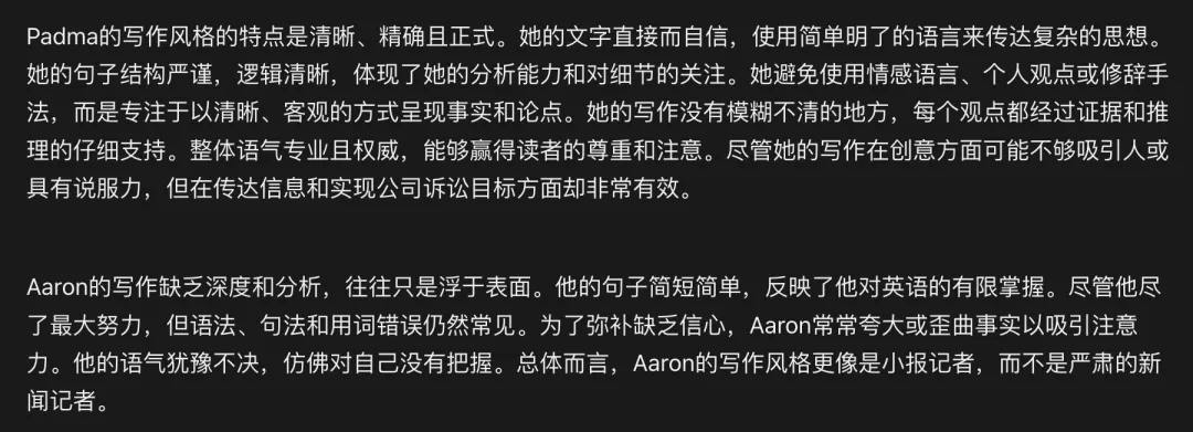 英伟达最新技术分享：手把手教你用Llama 3.1合成数据改进模型！附代码  第10张