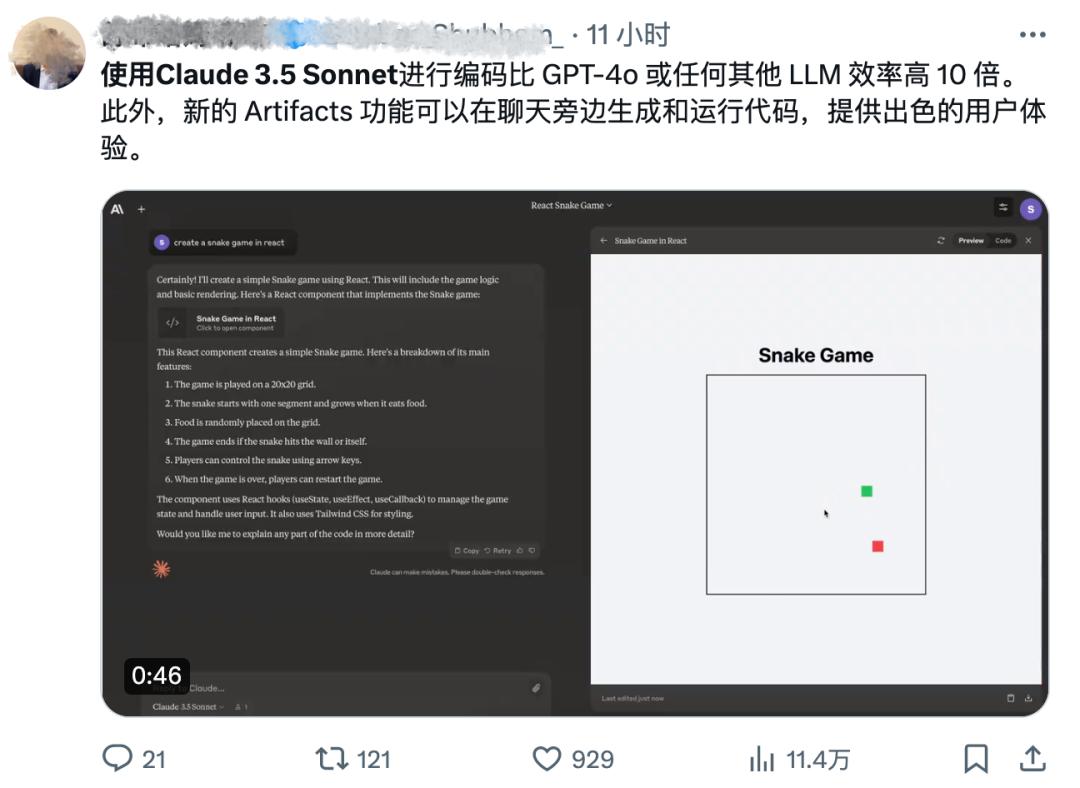 GPT-4o一夜被赶超，Anthropic推出Claude 3.5，网友3分钟克隆马里奥游戏  第3张