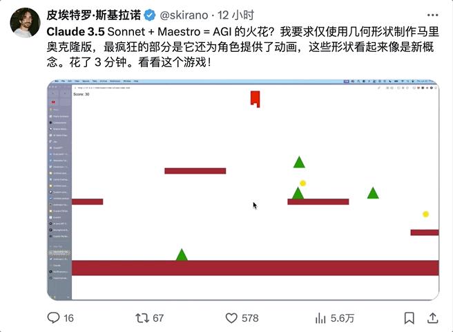 GPT-4o一夜被赶超，Anthropic推出Claude 3.5，网友3分钟克隆马里奥游戏  第4张