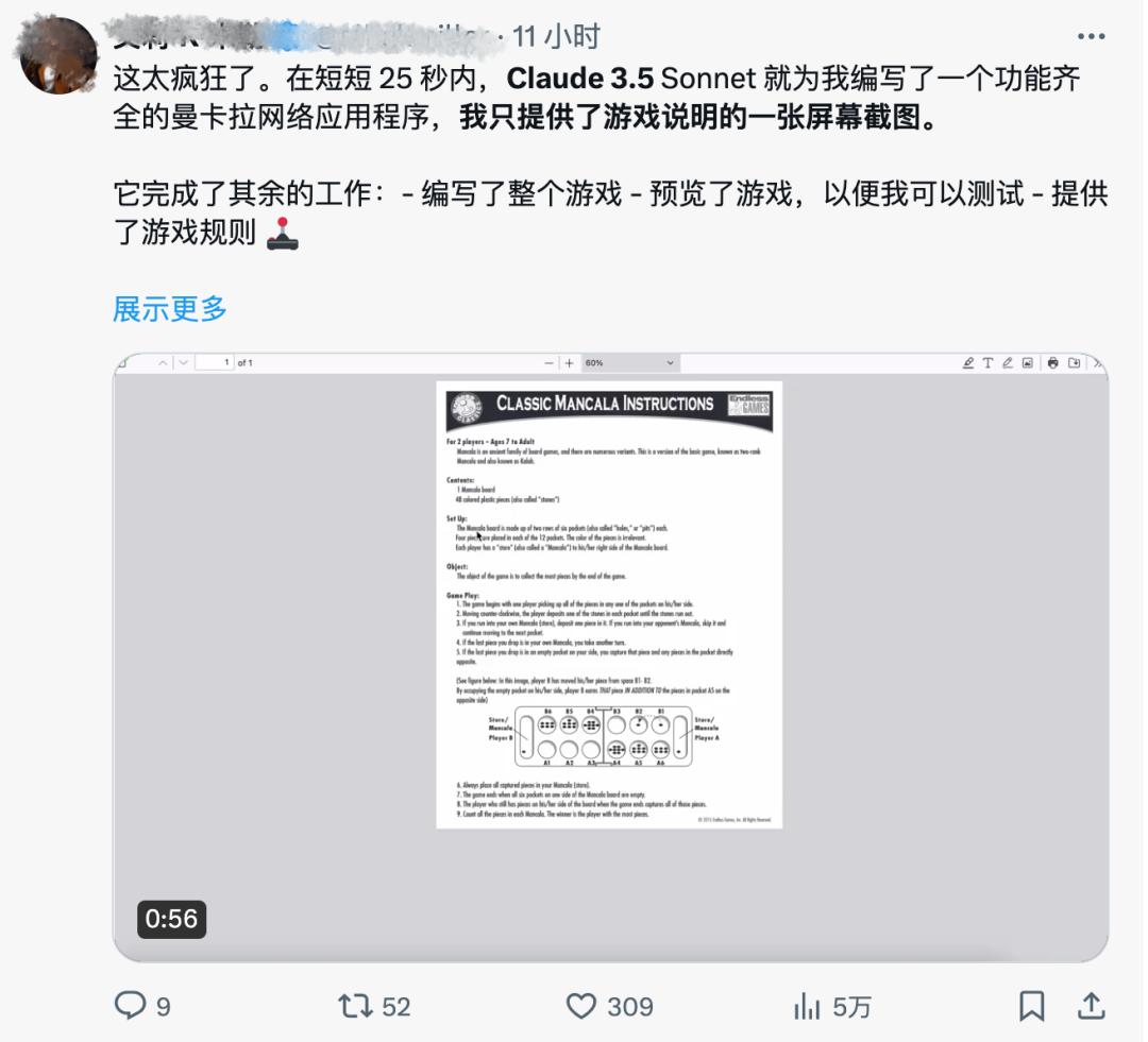 GPT-4o一夜被赶超，Anthropic推出Claude 3.5，网友3分钟克隆马里奥游戏  第9张