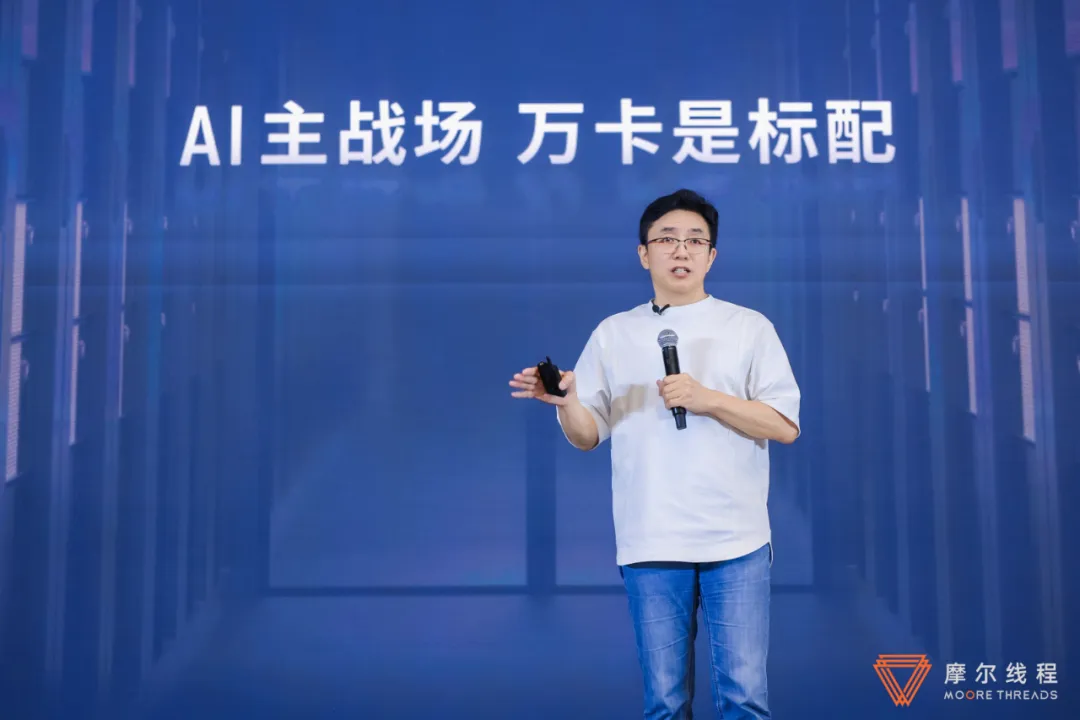 AI主战场，万卡是标配：国产GPU万卡万P集群来了！  第1张