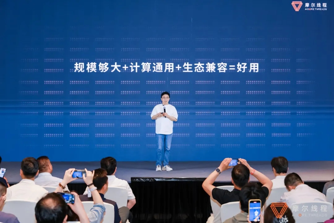 AI主战场，万卡是标配：国产GPU万卡万P集群来了！  第5张