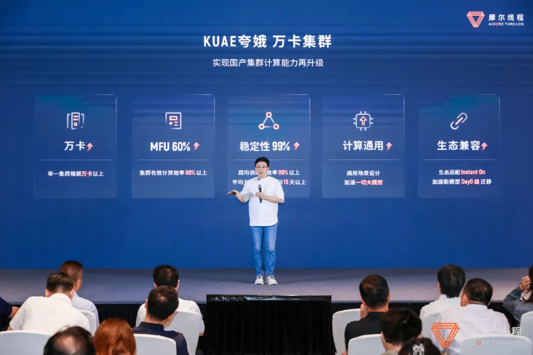 AI主战场，万卡是标配：国产GPU万卡万P集群来了！  第8张