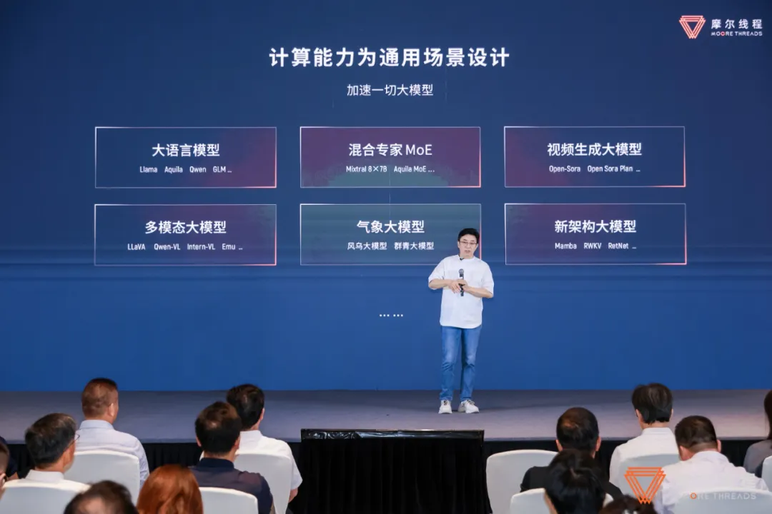 AI主战场，万卡是标配：国产GPU万卡万P集群来了！  第12张