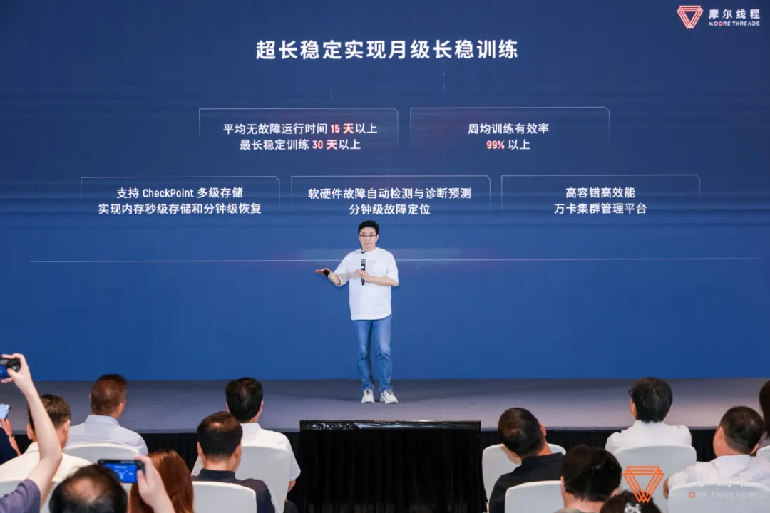 AI主战场，万卡是标配：国产GPU万卡万P集群来了！  第10张