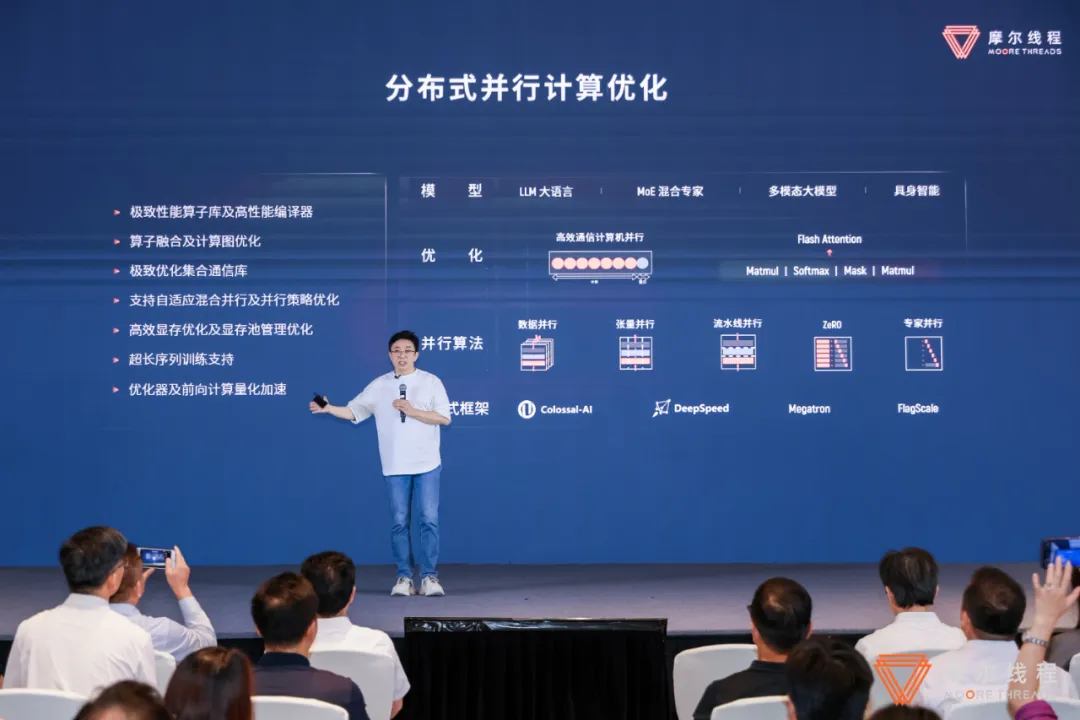 AI主战场，万卡是标配：国产GPU万卡万P集群来了！  第11张