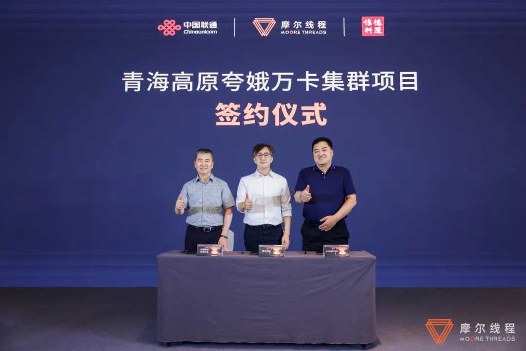 AI主战场，万卡是标配：国产GPU万卡万P集群来了！  第15张