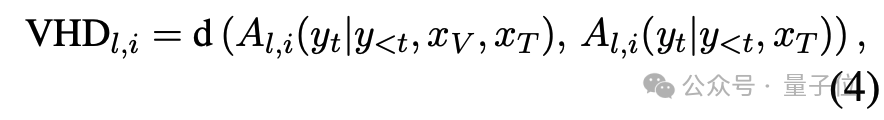 紫东太初开源视觉神经增强方法，即插即用终结多模态幻觉 - ACL 2025  第3张
