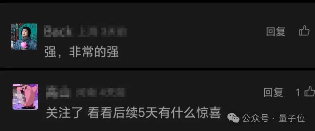 一周六连发！昆仑万维将多模态AI卷到了新高度  第2张