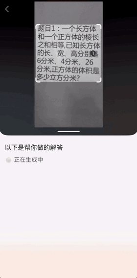 摸DeepSeek过河也得自身硬! 想开后的文小言，真香！  第14张
