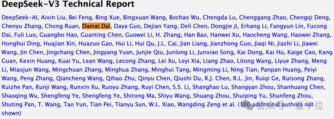 全网都在扒的DeepSeek团队，是清北应届生撑起一片天  第3张