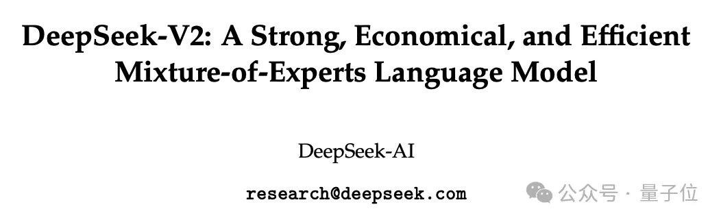 全网都在扒的DeepSeek团队，是清北应届生撑起一片天  第5张