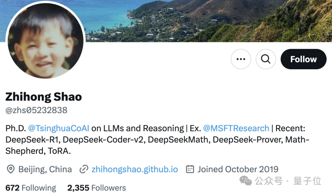 全网都在扒的DeepSeek团队，是清北应届生撑起一片天  第13张