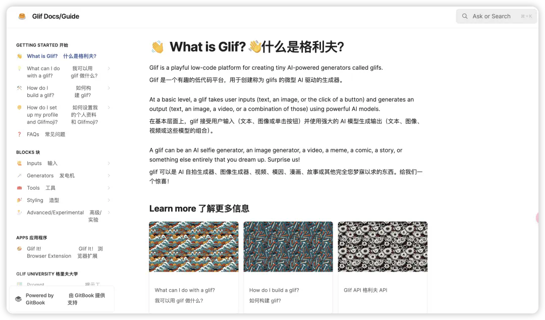 Glif 的作者五分钟做了个 AI 梗图生成器，结果风靡推特。  第8张